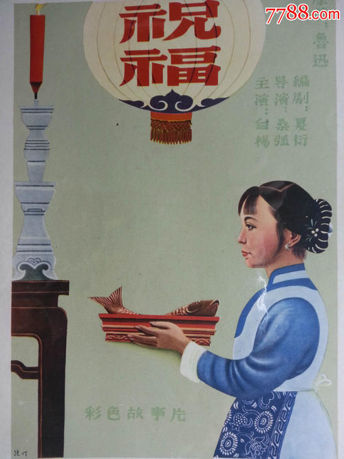 日本明海大学学位证电子图